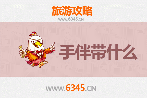 重庆永川出发：湄洲岛朝圣与海岛休闲全攻略及伴手礼指南